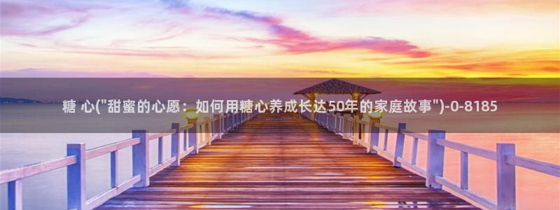 糖心vlog怎么安装：糖 心(\