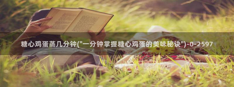 糖心vlog官方